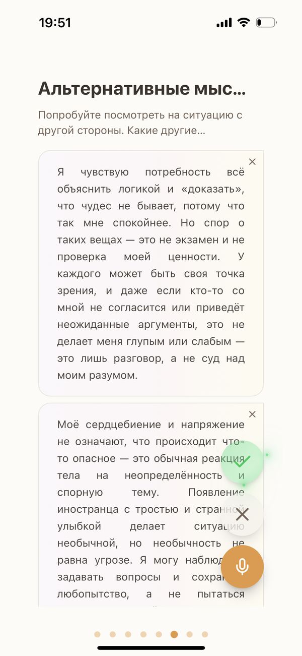 AI-анализ