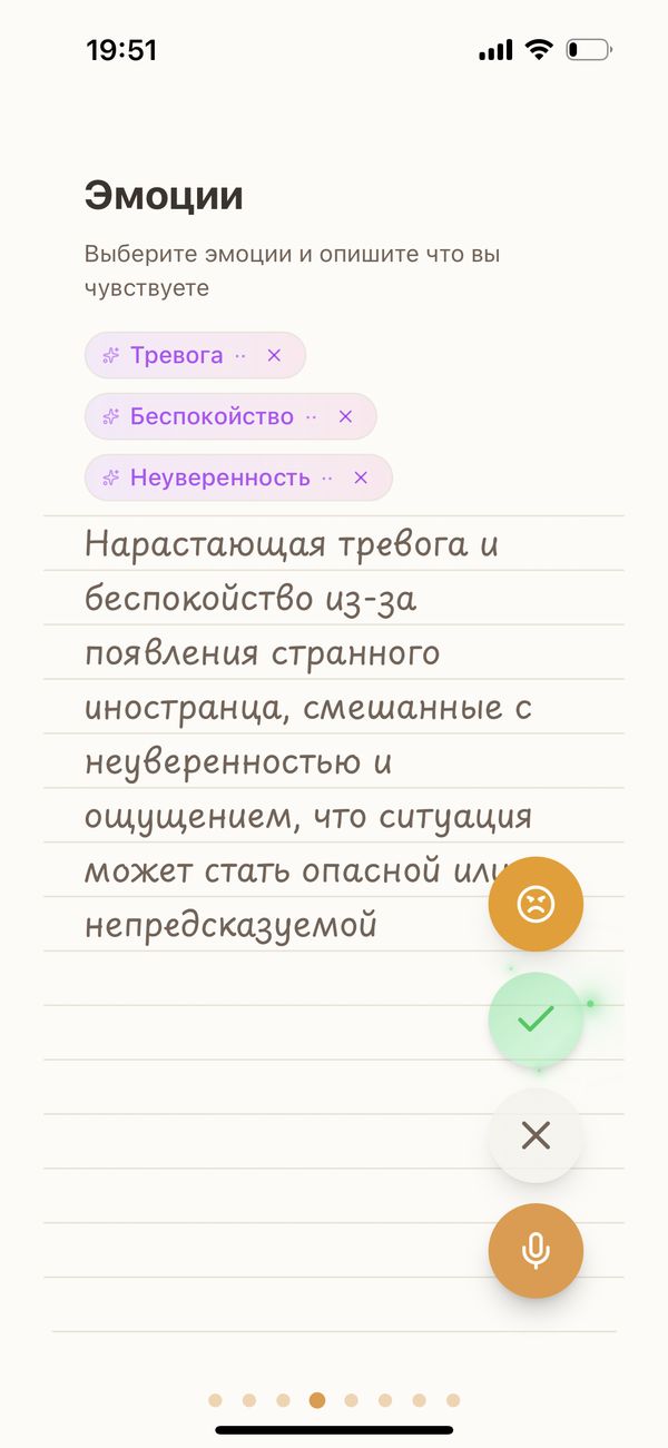 AI-подсказки